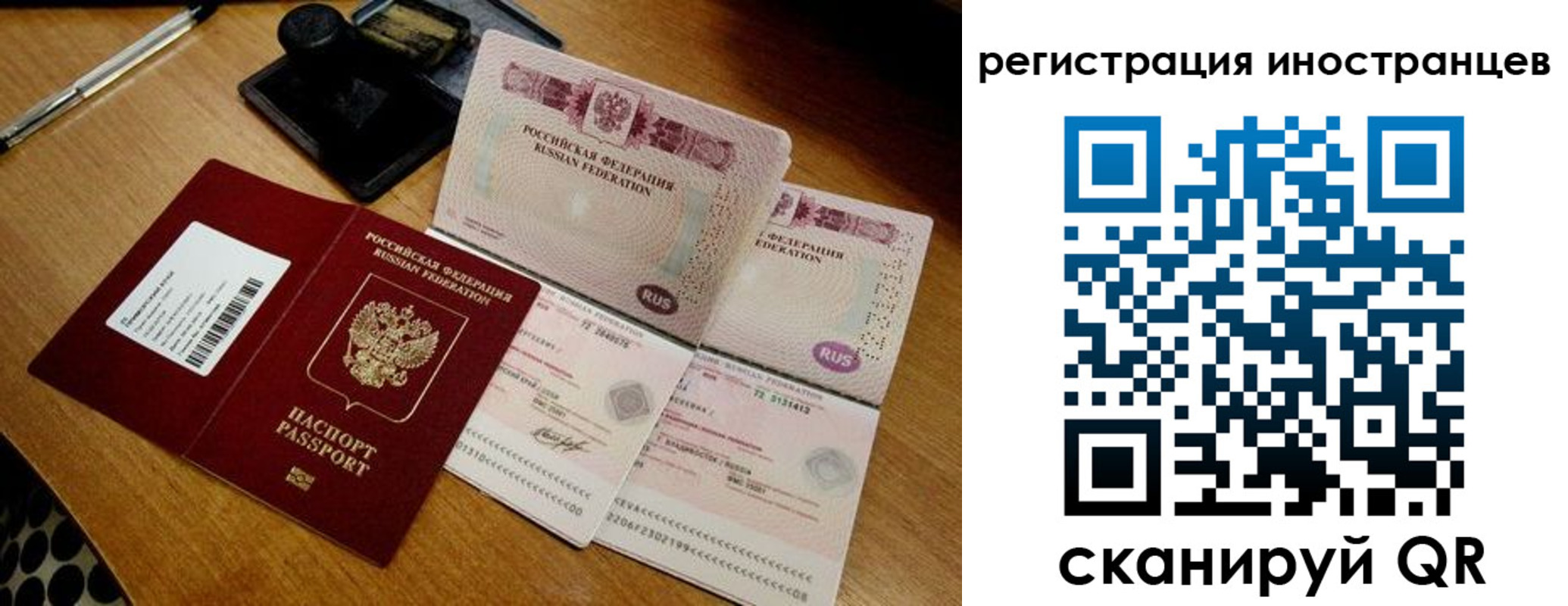 временная регистрация адрес в Очёре